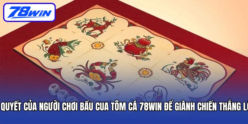 Bí quyết của người chơi Bầu Cua Tôm Cá 78Win để giành chiến thắng lớn